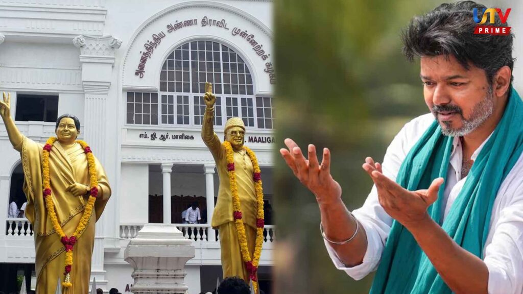 Aiadmk It wing Damage Actor and TVK Leader Vijay