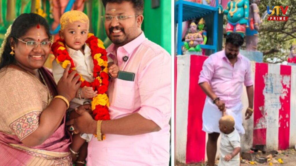 Indraja Shankar Felt