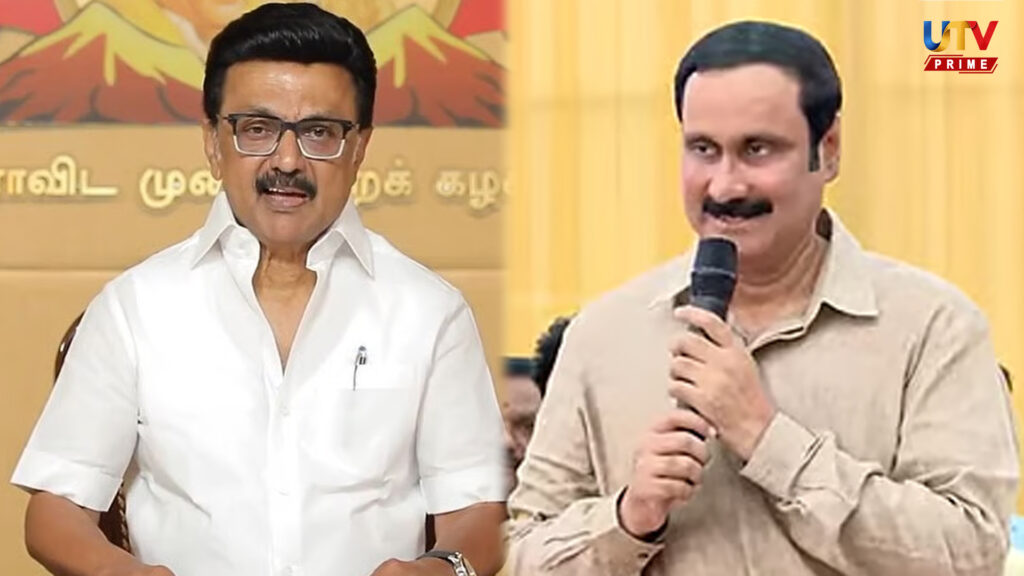 The Chief Minister is masquerading as social justice Says Anbumani