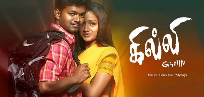 Ghilli UTv