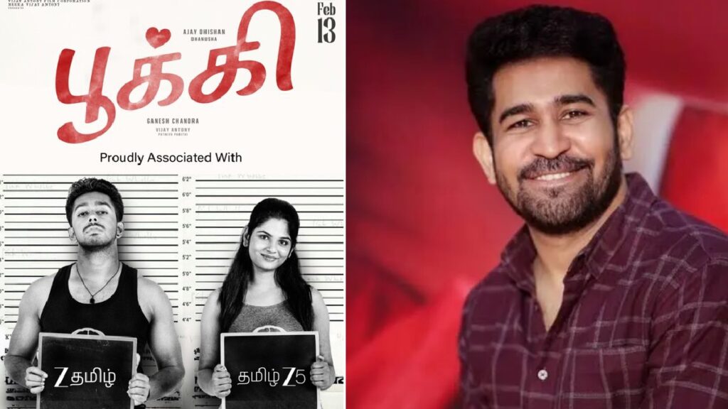 vijay antony utv