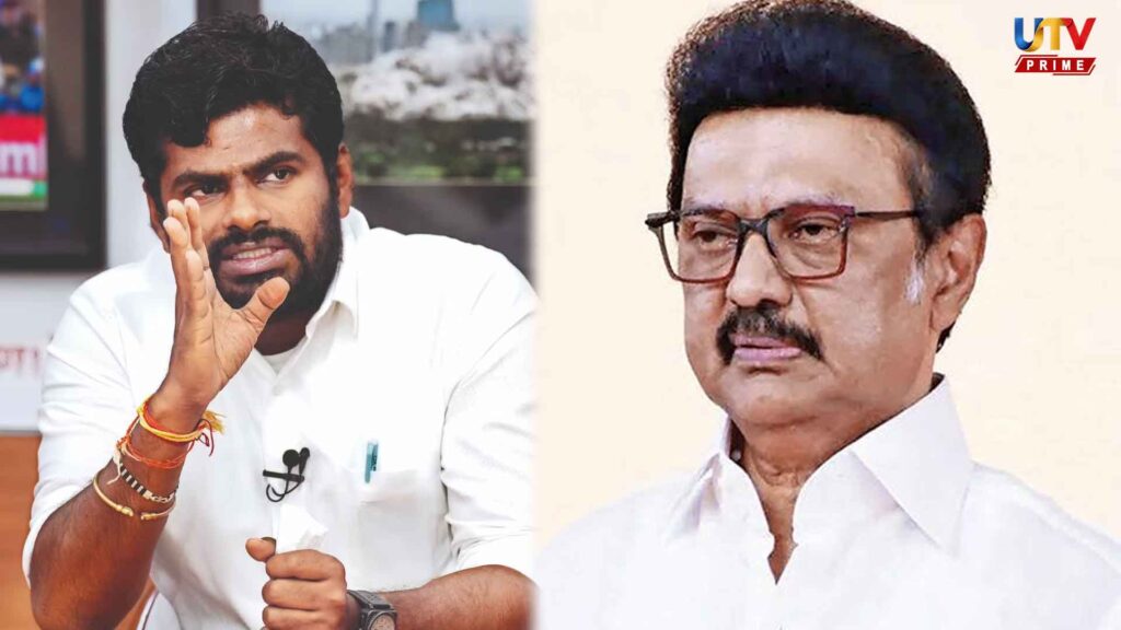 DMK's betrayal of the welfare of the people of Tamil Nadu... Annamalai sparked a stir!