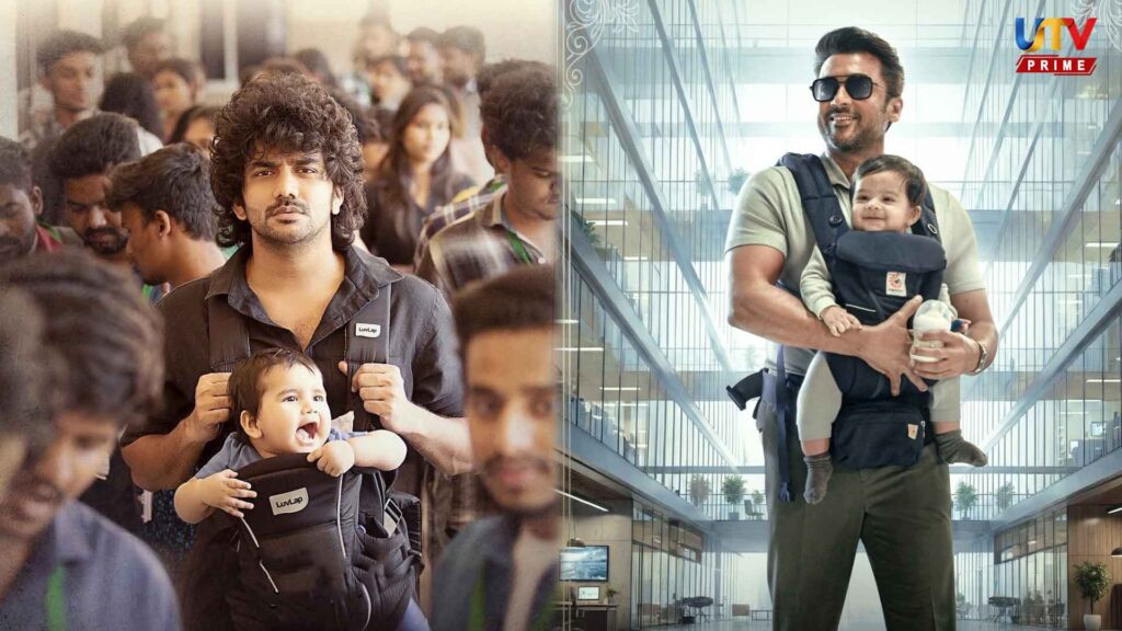 Did Suriya copy Kavin.. Fans are furious over the first look poster