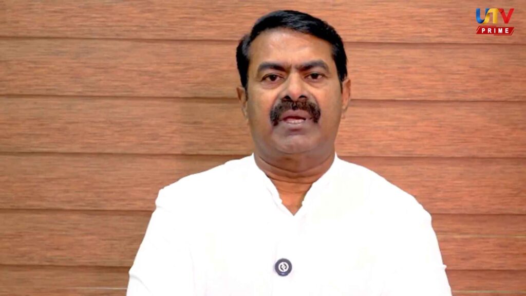 Seeman asked for a lot of money from public for 2026 Assembly Election