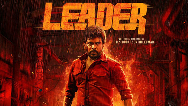 Leader Movie UTv