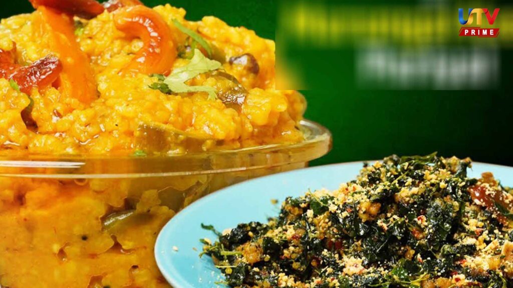 South Indian Food Combinations Eye Health