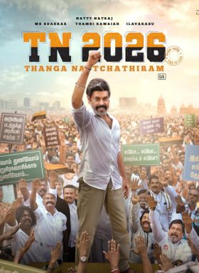 vijay natty natraj UTV