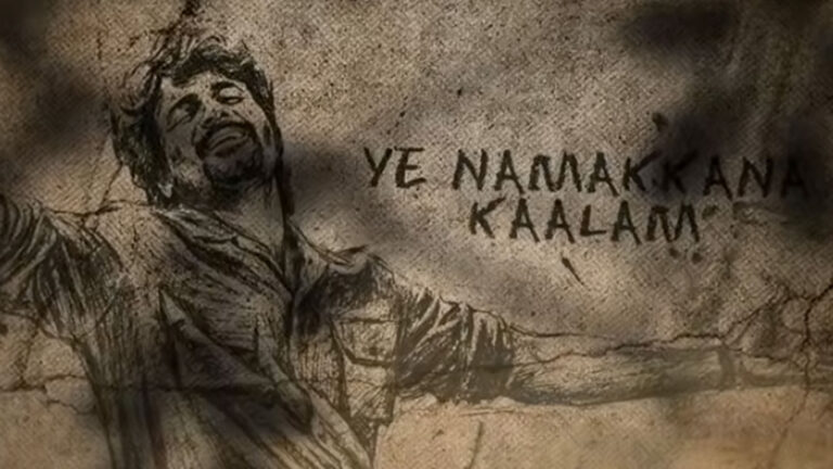 Parasakthi Movie 3rd Single Released