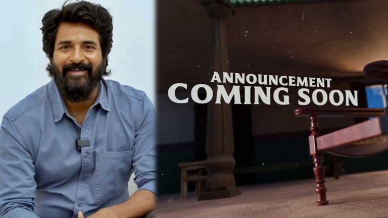 Sivakarthikeyan's announcement about his next film... Video released
