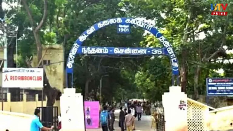 Young girl gang-raped in college… Canteen master arrested