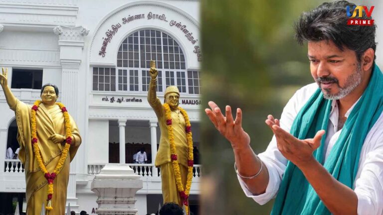 Aiadmk It wing Damage Actor and TVK Leader Vijay