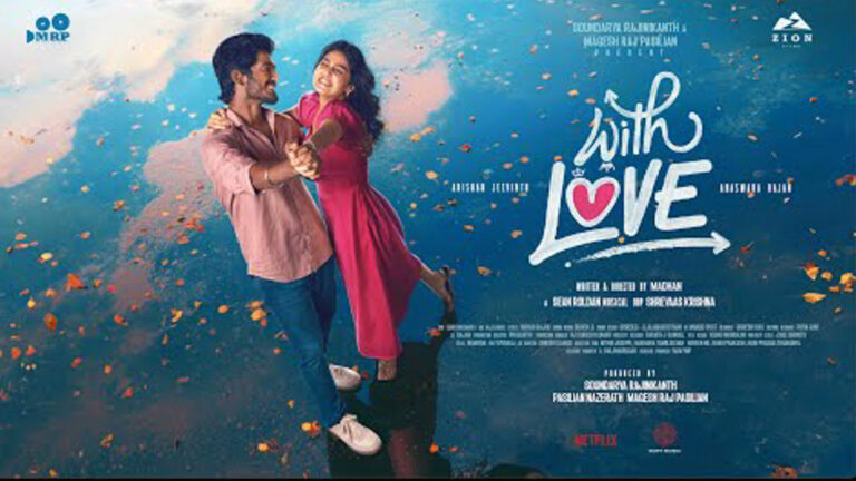 with love movie box office collection