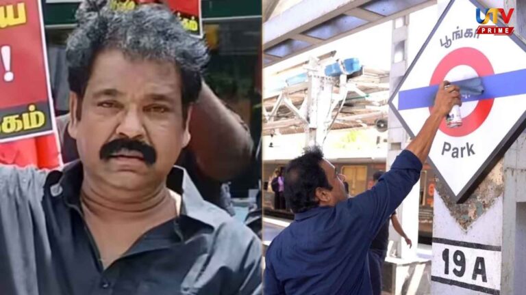 Life lost in the struggle against Hindi imposition... Minister advises..!!