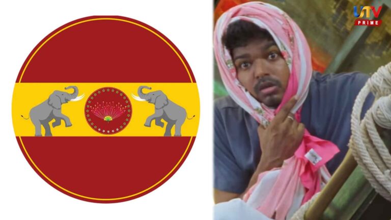 Party that withdrew from the TVK alliance