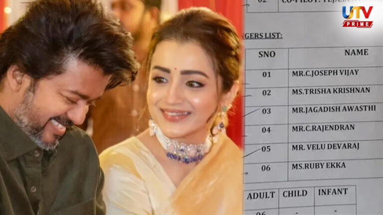 vijay trisha UTV