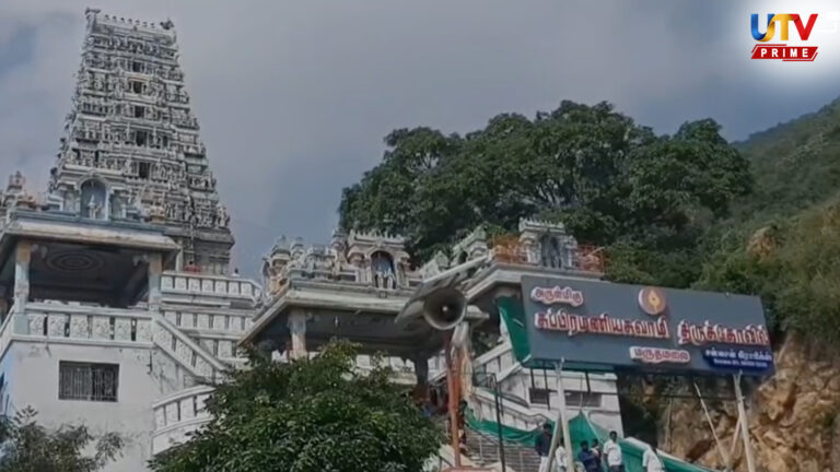 Temple UTv