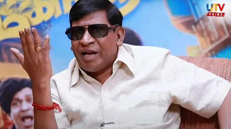 Vadivelu UTv
