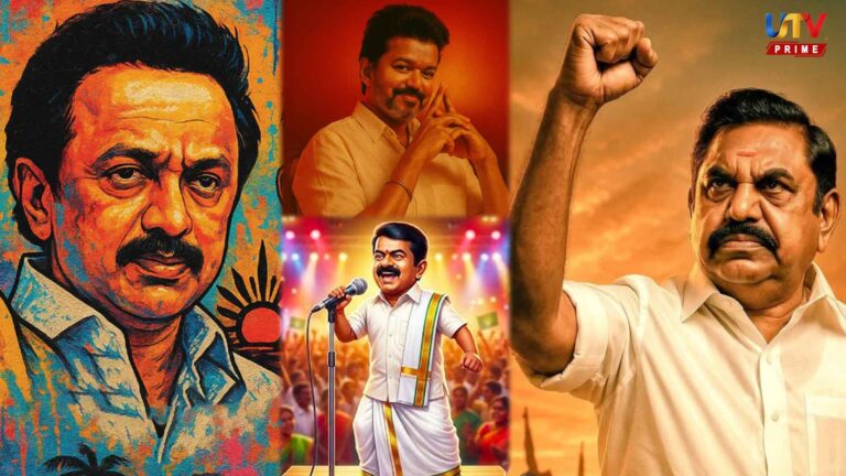 Which party do people support? IPDS survey that left DMK in a state of disarray!