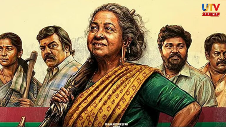 thaai kelavi movie UTV