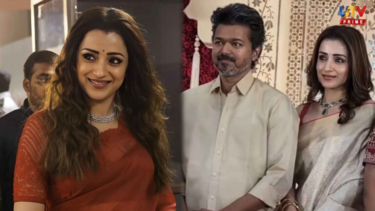 the actress criticized Vijay and trisha