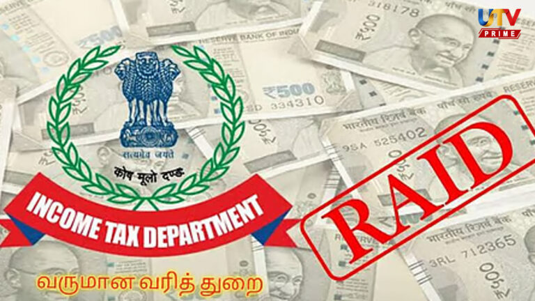 Income Tax raid at AIADMK candidate college in Trichy