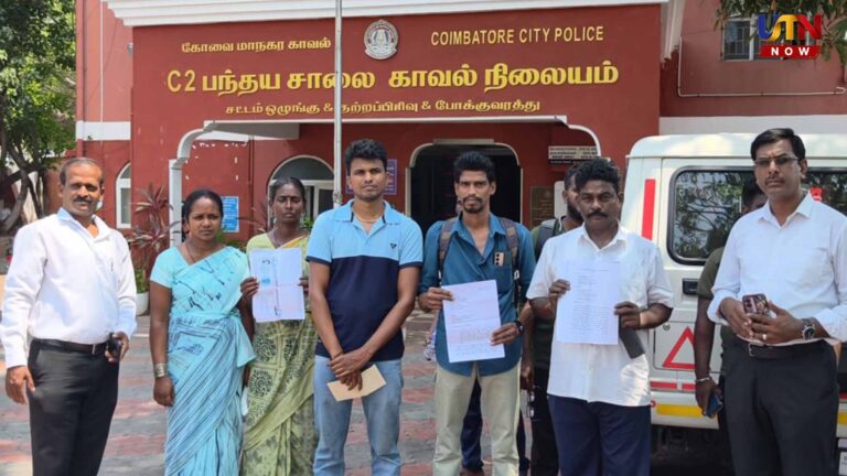 Israel job scam fraud in Coimbatore Tamilnadu