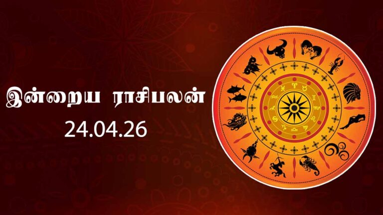 Daily Horoscope 24 April 2026 Tamil Rasi Palan Thulam Chandrashtamam