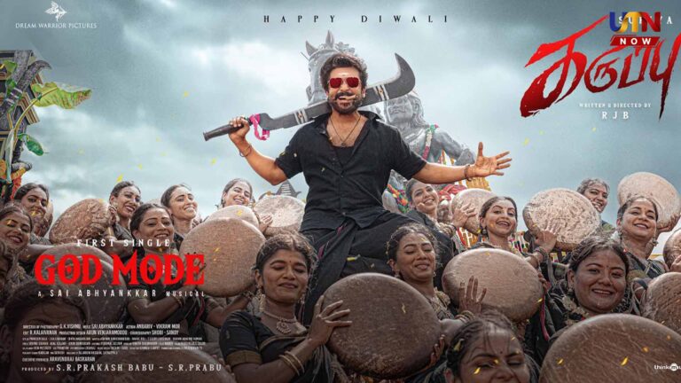 RJ Balaji Comments On Trisha At Karuppu Launch