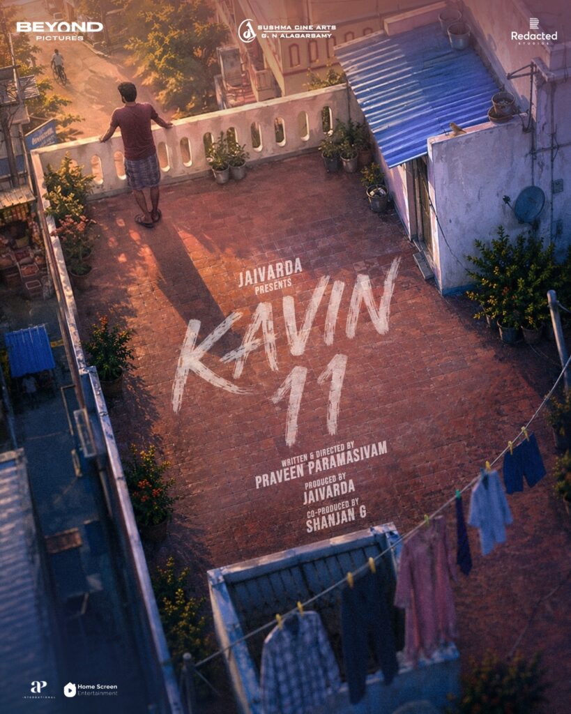 Kavin Next Movie Family Drama Beyond Pictures Announcement