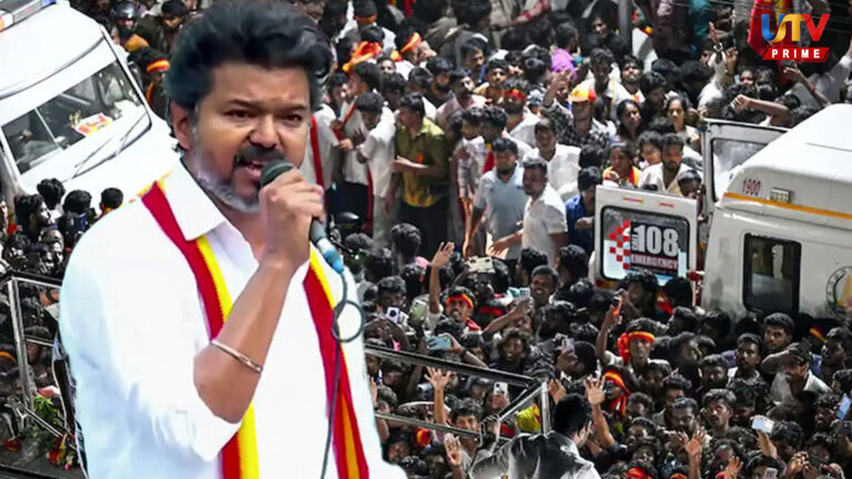 actor-vijay-tvk-cuddalore-campaign-cancelled-reasons