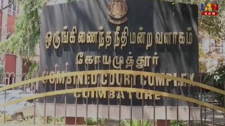 coimbatore-tnpid-court-verdict-finance-company-fraud-jail