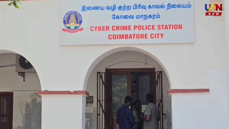 college-student-blackmailed-with-nude-video-call-coimbatore