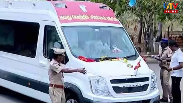 சோதனையில் சிக்கிய பணம்?.. விஜய் வாகனத்தில் பறக்கும் படையினர் சோதனை..! election-flying-squad-checks-tvk-vijay-car-karaikudi