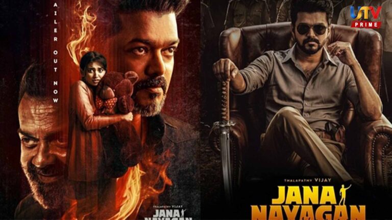jana-nayagan-movie-leak-warning-kvn-productions