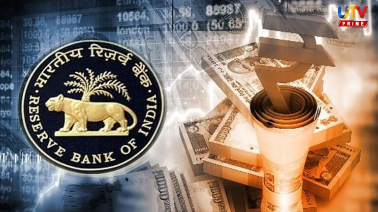 rbi-monetary-policy-2026-impact-on-loans