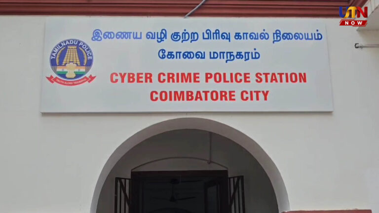 நீங்க டிஜிட்டல் கைதில் இருக்கீங்க.. மும்பை சிபிஐ அதிகாரி என்று கூறி அதிரடி மிரட்டல்..! coimbatore-senior-citizen-cheated-digital-arrest
