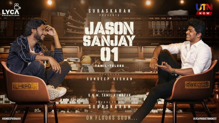 jason-sanjay-sigma-movie-release-date