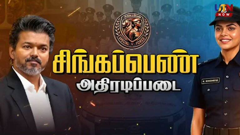 cm-vijay-launches-singappen-special-police-force