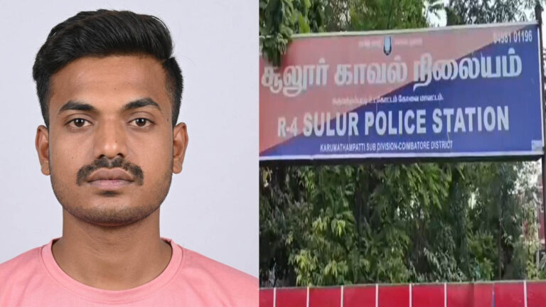 ஆசை வார்த்தை கூறி.. சிறுவனுக்கு பாலியல் தொல்லை கொடுத்த கூலித் தொழிலாளி கைது..! coimbatore-sulur-pocso-arrest- laborer-child-abuse