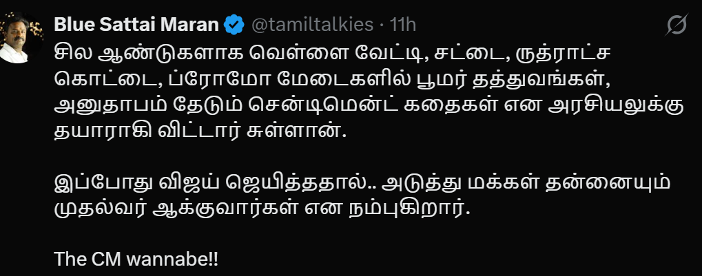 blue-sattai-maran-trolls-dhanush-politics