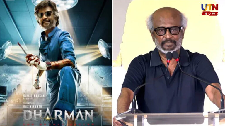 பேசினாலே பிராப்ளம்.. விமர்சிப்பவர்களுக்குத் பதிலடி கொடுத்த ரஜினி..! rajinikanth-thalaivar-173-tharman-title-launch-highlights
