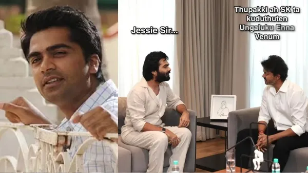 simbu-meets-cm-vijay-memes-viral-trending