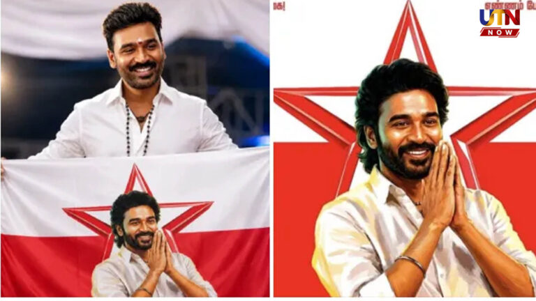 அரசியலுக்கு வருகிறார் தனுஷ்?.. குழப்பத்தில் ரசிகர்கள்..! actor-dhanush-fan-club-flag-political-rumors