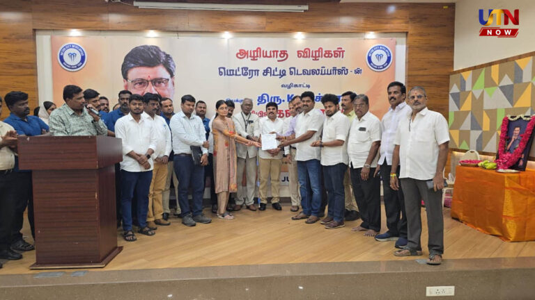 பார்வையற்றோர் வாழ்வில் ஒளி ஏற்றும் முயற்சி.. நடிகர் பாக்யராஜ் நினைவாக கண் தானம்..! coimbatore-150-people-pledge-eye-donation-initiative