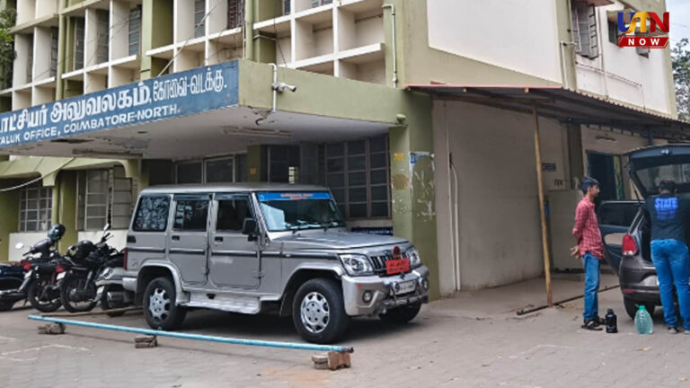கூகுள் பே மூலம் 7.5 லட்சம் லஞ்சம் வாங்கிய அதிகாரிகள்.. போலீசாரின் மின்னல் வேக சோதனை..! coimbatore-taluk-office-bribe-google-pay-raid