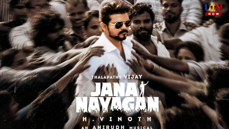 ஜனநாயகன் வசூல் வேட்டை.. ஒரு மணிநேரத்தில் விற்றுத் தீர்ந்த டிக்கெட்டுகள்..! jana-nayagan-movie-advance-booking-record-break