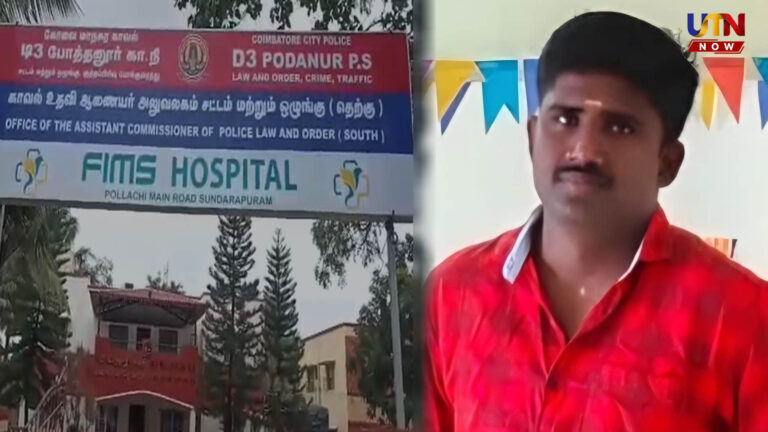 உதவி செய்வது போல் நடித்து எல்லை மீறிய காக்கிச் சட்டை.. கல்லூரி மாணவிக்கு பாலியல் சீண்டல்..! Coimbatore police constable arrested for harassing college student in bus