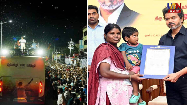 கரூர் கூட்ட நெரிசல் வழக்கு.. சட்டப்போராட்டத்தில் திருப்புமுனை..! supreme-court-stay-karur-stampede-victim-government-jobs-ruling