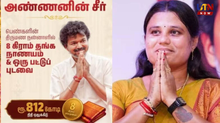 பெண்களுக்கு செம கிப்ட்.. “அண்ணன் சீர்” பட்டுப்புடவை விலை இவ்வளவு தானா? tvk-government-budget-annan-seer-scheme-minister-jagadeeswari-details