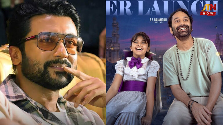 actor-suriya-praises-fahadh-faasil-dont-trouble-the-trouble-pre-release-event